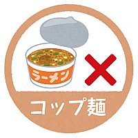 19年9月から 上海ディズニーランド持ち込み禁止の物が変わりました 手荷物検査