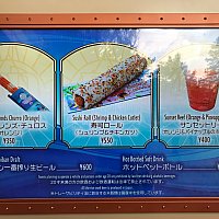 Tds ベイサイド テイクアウト 東京ディズニーシーのクチコミ 感想