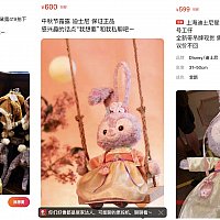 爆買い代購屋の裏技！中秋節限定ステラルーぬいぐるみの争奪戦