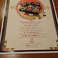 Tdl れすとらん北齋 東京ディズニーランドのクチコミ 感想