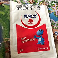 もしもの時には頼れる 救護室での対応 子連れディズニー 上海