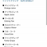 アンバサダーラウンジ まん延防止措置が再再延長した6 22以降の対応 ディズニーアンバサダーホテル