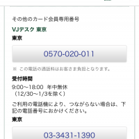 Hd限定ディズニー レストラン 予約 電話 つながらない ディズニー画像