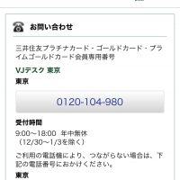 Hd限定ディズニー レストラン 予約 電話 つながらない ディズニー画像