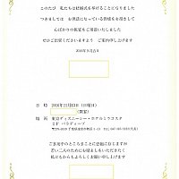 ディズニー フェアリーテイル ウェディング 東京ディズニーリゾートのクチコミ 感想 ディズニー フェアリーテイル ウェディング 東京ディズニーリゾートのクチコミ 感想