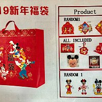 福袋も販売中！上海ディズニーの春節(旧正月)グッズ2019☆