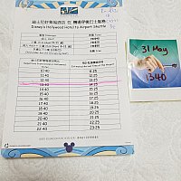 ディズニーホテル宿泊者用の空港からのシャトルバス 空港リムジンバス 香港