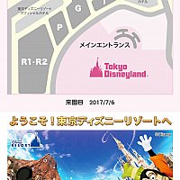 新サービス導入 ゲストパーキング 駐車場 について