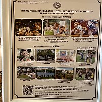 香港ディズニーランドホテルのアメニティなど
