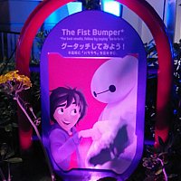 ヒロとベイマックスが作ったアトラクションで身体も心もhappyになろう