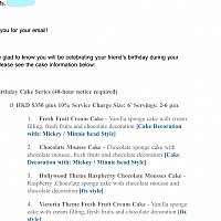 キングダムクラブルームでの誕生日ケーキの頼み方 香港ディズニーランド ホテル キングダムクラブルームでの誕生日ケーキの頼み方 香港ディズニーランド ホテル