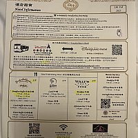 香港ディズニーランドホテルのアメニティなど