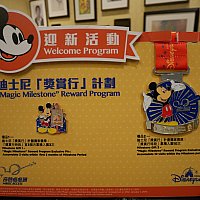 【未開封】2010年　香港年間パスポート限定　スティッチ　ピンバッジ　４個セット 香港ディズニーランド年パス限定品/新品未開封・当日発送】2010