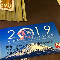 JAL特典航空券でファーストクラスを堪能させていただきました❣️