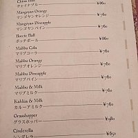 Tds マゼランズ ラウンジ 東京ディズニーシーのクチコミ 感想