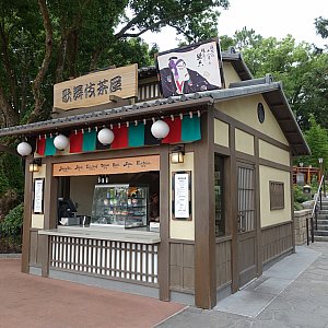 歌舞伎カフェ