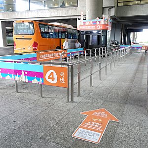 上海浦東国際空港シャトルバス