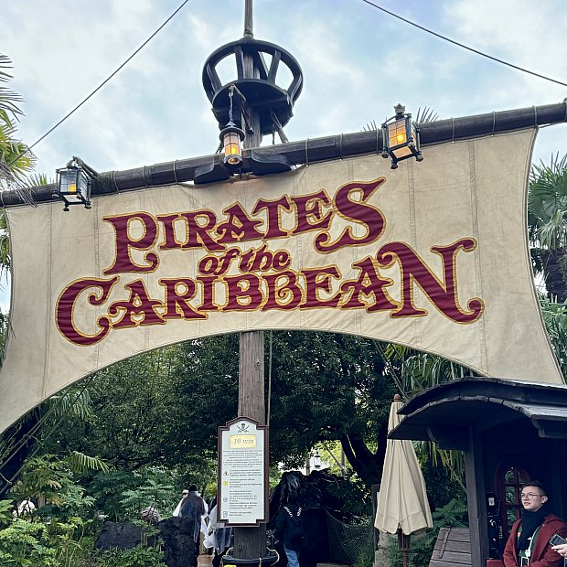 A】元来型のカリブでは最も造形に凝っているのがパリ！