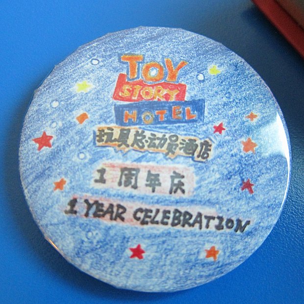 1周年記念日に宿泊したら部屋にサプライズプレゼント | トイ