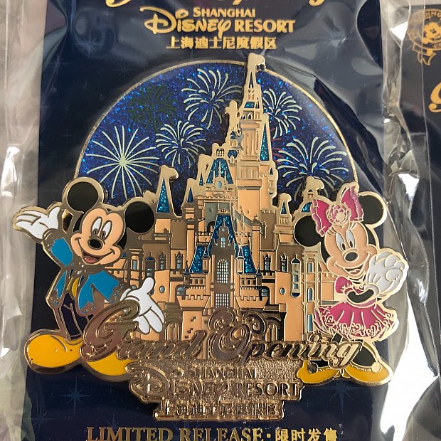 上海ディズニーグランドオープン記念品