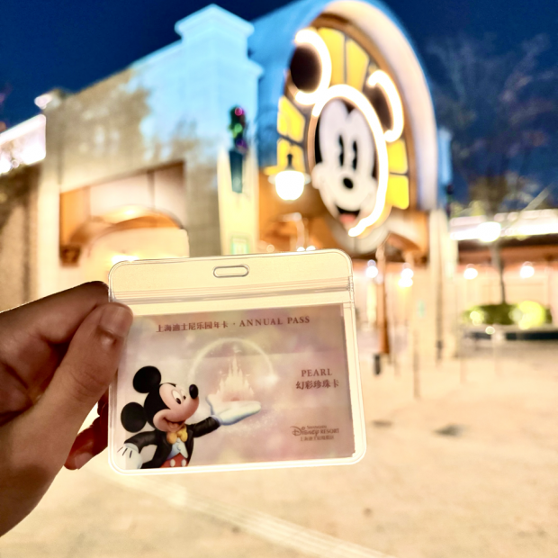 上海ディズニーランドの年パスを作成！ 年間パスポート