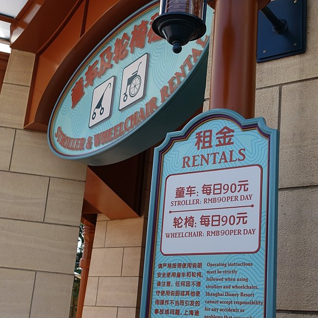 子連れ上海 ベビーカーについて 子連れディズニー