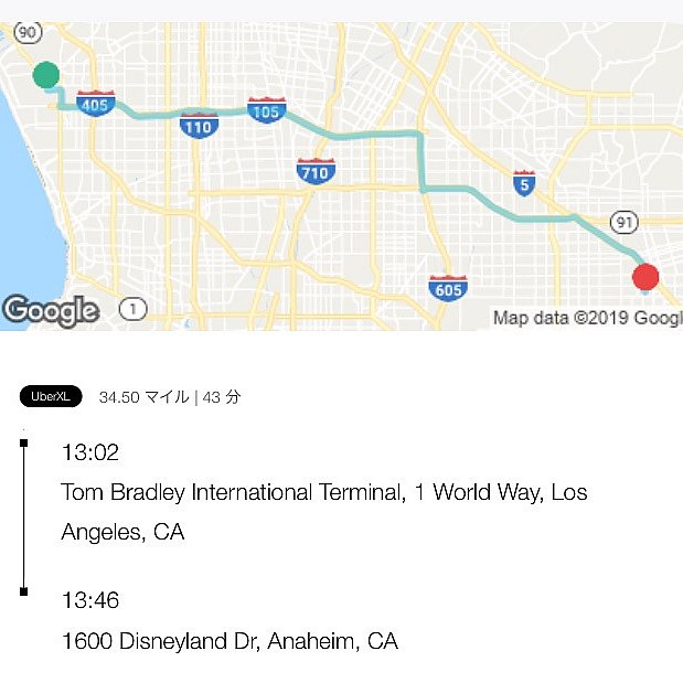 Uberで楽々移動 Uber カリフォルニア