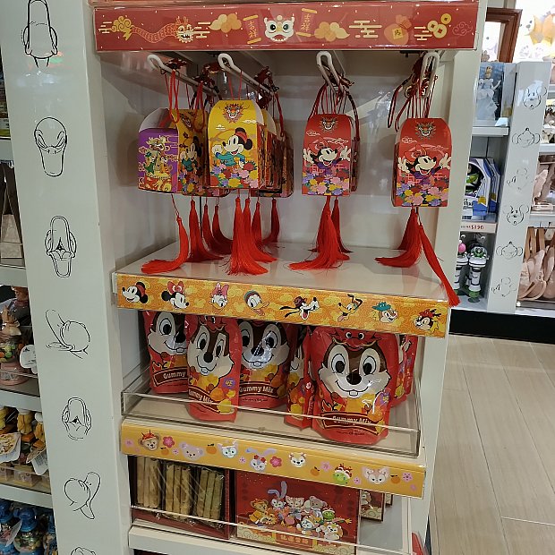 旧正月グッズ発売(香港) 旧正月グッズ発売(香港)