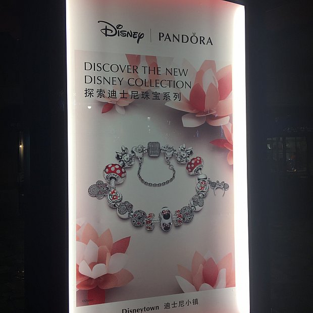上海pandora情報です！ グッズ・お土産