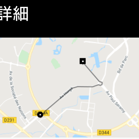 キャンセルされることもありますよね  UBER（パリ）