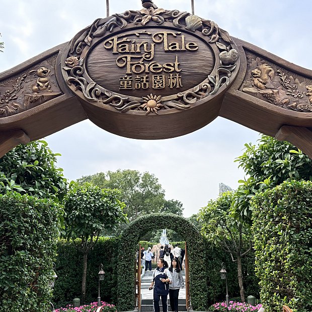 え？いつからあったの？！フェアリーテール・フォレスト体験レポート