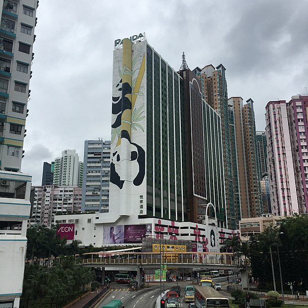香港の街も楽しめる お値段重視ならここ パンダホテル