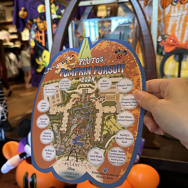 ハロウィーン限定「PLUTOS PUMPKIN PURSUIT」をやってみた！ 