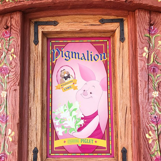 やろう出来ることを | ミッキーのマジカルミュージックワールド