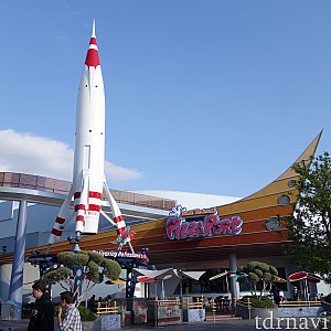 レッド・ロケット・ピザポート