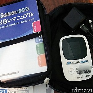 無料Wi-Fi・インターネット
