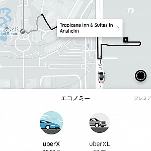 Uber:ウーバー