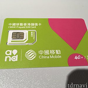 無料Wi-Fi・インターネット