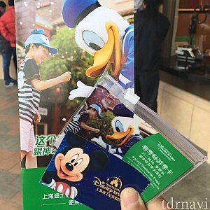 シーズナルパス