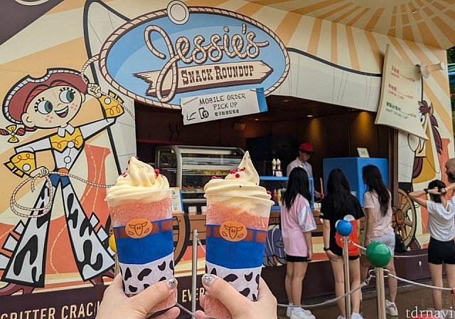 ジェシーのスナック・ラウンドアップ | 香港ディズニーランドのクチコミ