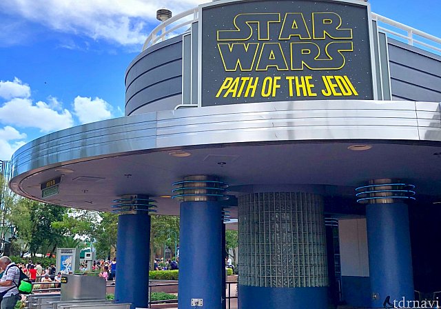 スター・ウォーズ:パス・オブ・ジェダイ
