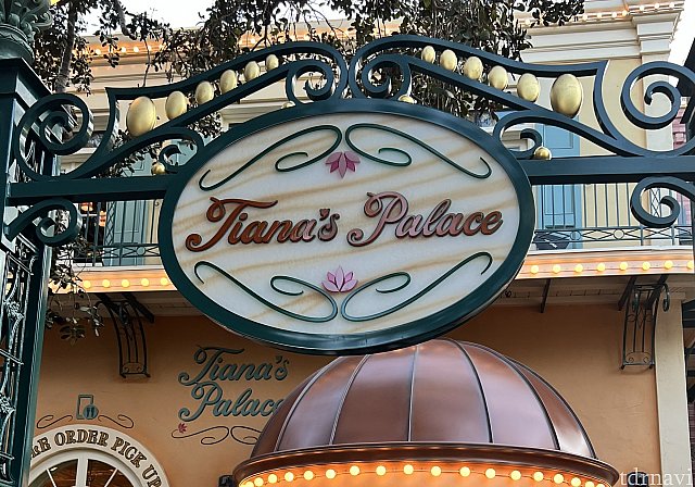ティアナズ・パレス | ディズニーランド（アナハイム）のクチコミ