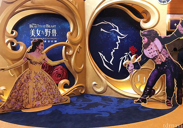 ウォルト・ディズニー・グランド・シアター