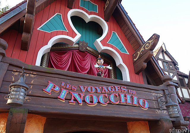 ピノキオの冒険旅行